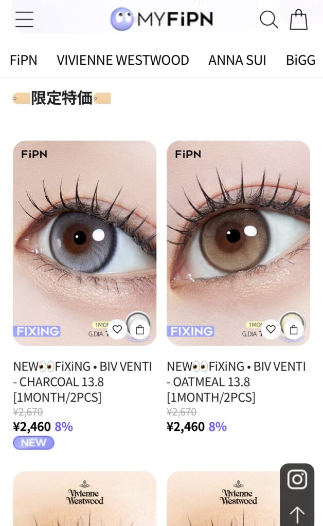 MYFiPN(マイピプン)