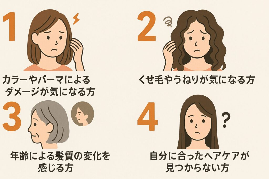 バイカルテはどんな人におすすめ?