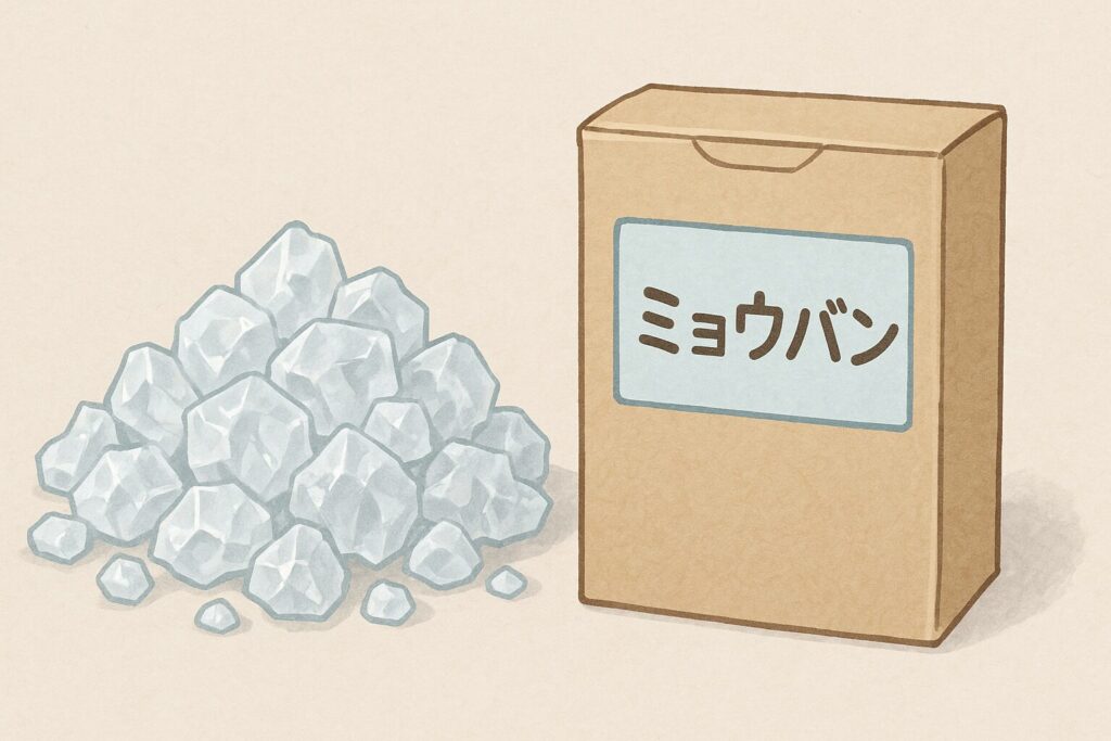 ミョウバン