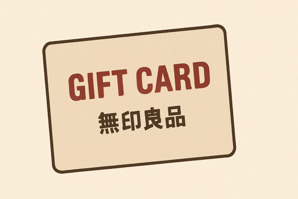 無印良品のギフトカードを描いたシンプルなイラスト