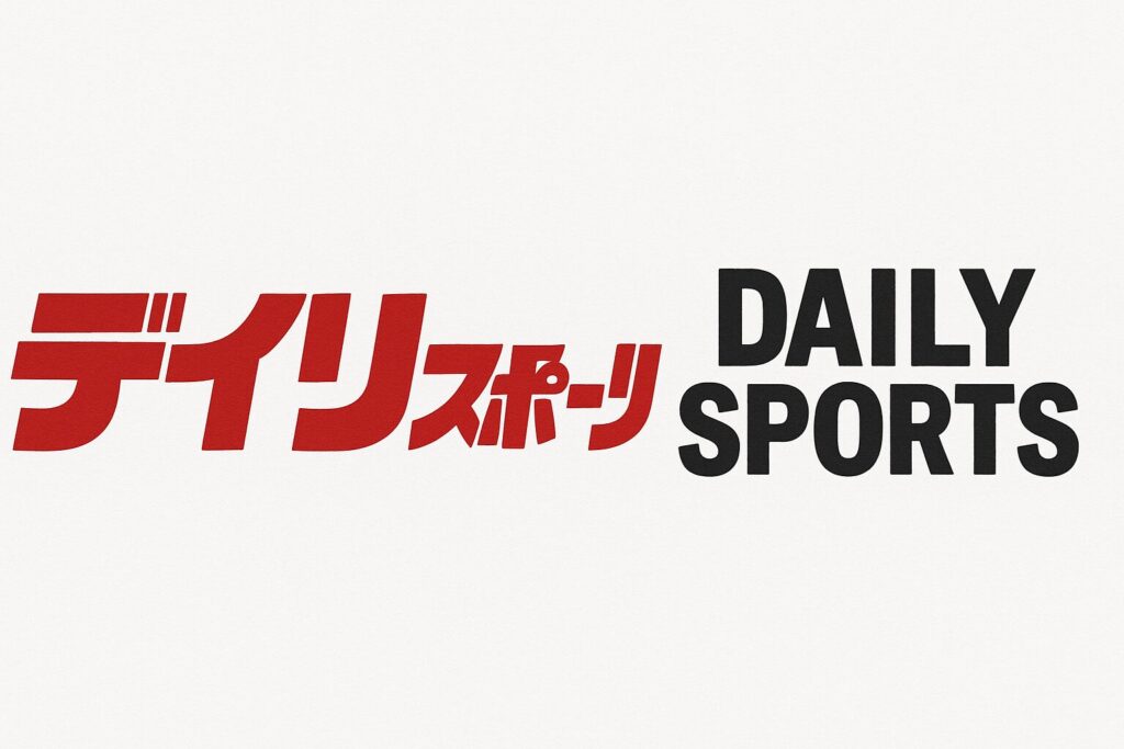 デイリースポーツのロゴを描いたイラスト