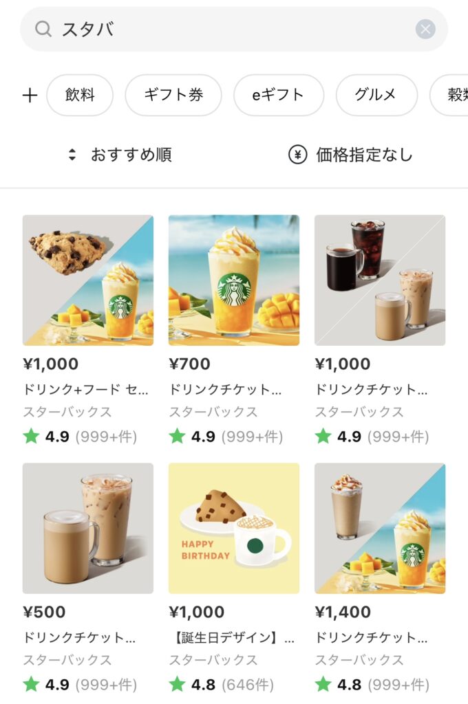 筆者撮影