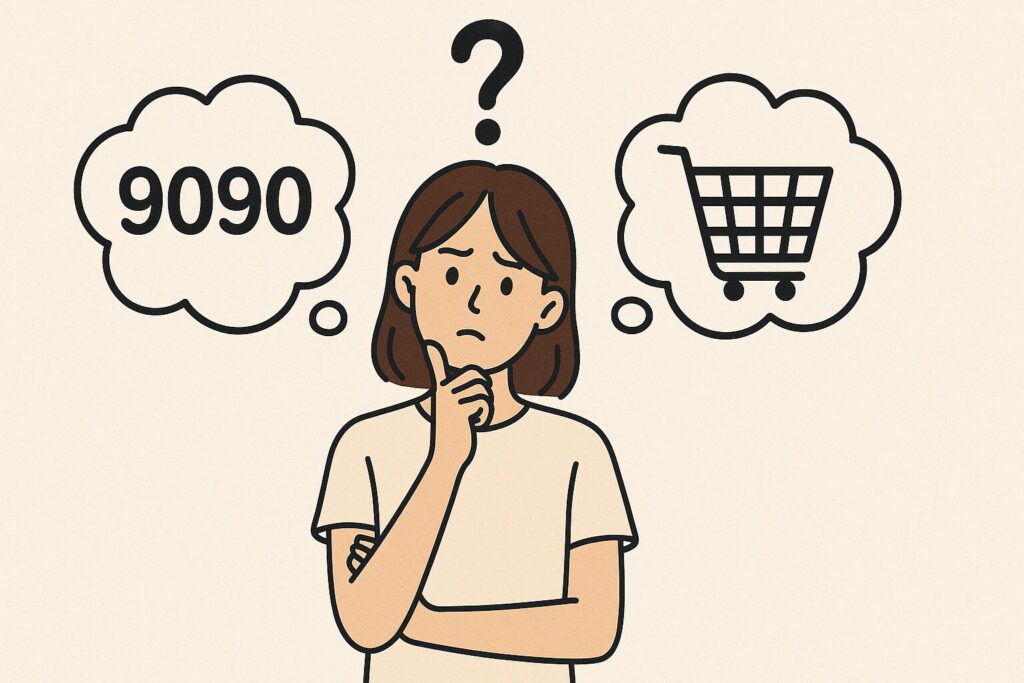 9090がどこで買えるのか悩んでいる女性のイラスト