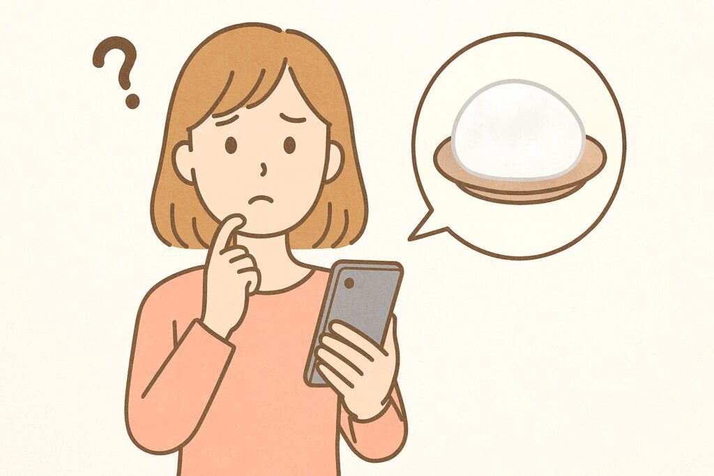 求肥がどこで買えるか悩んでいる女性のイラスト