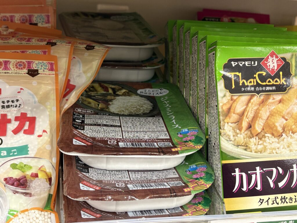 スーパーの売り場