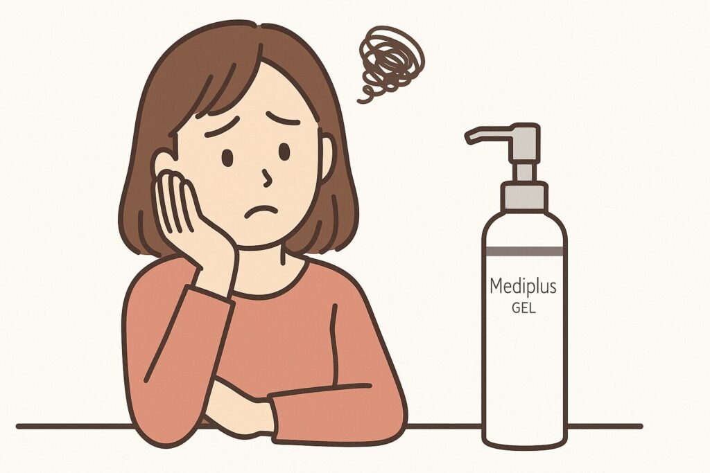 メディプラスゲルの購入を悩んでいる女性のイラスト